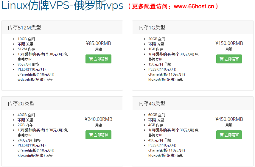 抗投訴姶姷姸美國(guó)仿牌vps推薦仿牌空間主機(jī),國(guó)外外貿(mào)歐洲荷蘭仿牌服務(wù)器